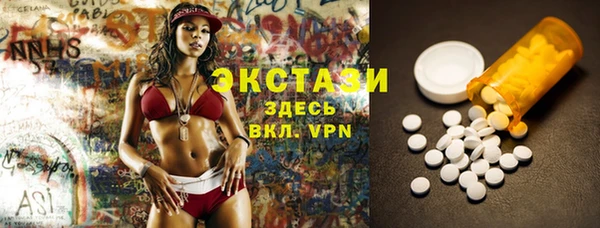 MDMA Premium VHQ Богданович