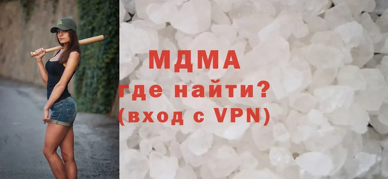 МДМА VHQ  Елизово 